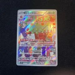 けた様 リクエスト 5点 まとめ商品