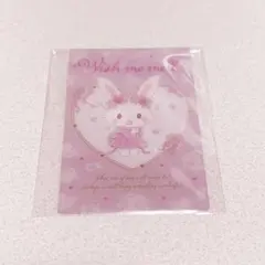 サンリオ ウエハース ウィッシュミーメル