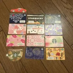 Starbucks ギフトカード 13枚セット