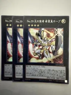 遊戯王 No.39 希望皇ホープ 25thシークレット QCCU-JP066 - メルカリ