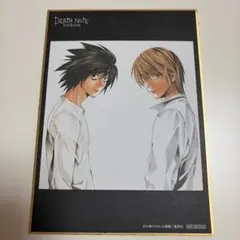 デスノート展 入場特典 ミニ色紙