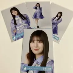 日向坂46 片山紗希 生写真 まとめ売り 片山紗希 日向坂46 Kind of love集合アーティスト 生写真 コンプ