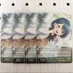 2026年最新】桐谷遥缶バッジの人気アイテム - メルカリ