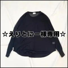 green label relaxing シアーブラウス 黒 日本製