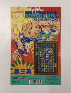 ドラゴンボールカードダス台紙1枚 ドラゴンボール カードダス 台紙 ディスプレイ