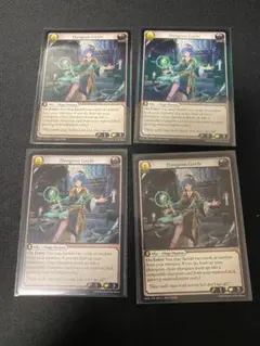 ryo様 リクエスト 5点 まとめ商品