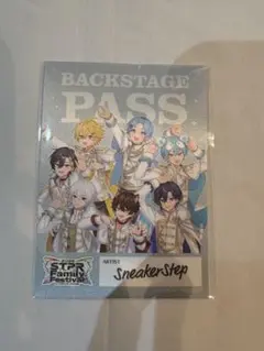 SneakerStepバックステージパス風ステッカー ST☆R Fes すにすて
