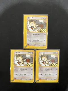 ポケモンカードe ニャース 第1弾基本拡張パック 029/128 4f1