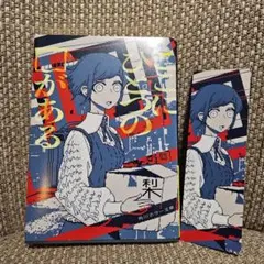 ここにひとつの□がある