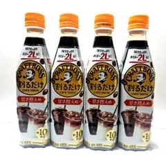 SUNTORY CRAFT BOSS 割るだけ 甘さ控えめ 4本セットのサムネイル