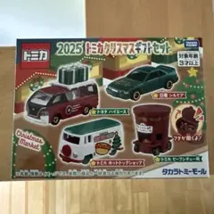 Item thumbnail for item 83769960-a654-4f04-90a7-dbffaea63a73