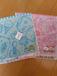 スミッコグラシ タオルセット 2枚組