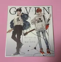 ギヴン　イラスト集2購入特典 色紙　佐藤真冬　上ノ山立夏