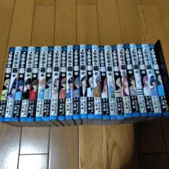 ヒカルの碁 全巻 23巻セット 初版あり ポスターあり - メルカリ