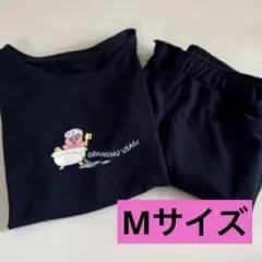 おぱんちゅうさぎ GU フリルラウンジセット ネイビー 可哀想に ジーユー