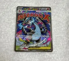 2026年最新】リザードンXの人気アイテム - メルカリ