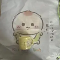 M*)様 Chiikawa Baby ノベルティセット　うさぎ