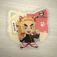 2025年最新】ナンジャタウン 煉獄の人気アイテム - メルカリ