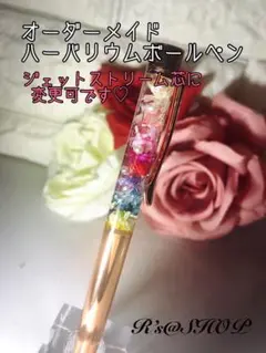 【オーダー受付中♡】ハーバリウムボールペン♡