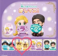 ディズニーキャラクター3 推してねマスコット アラジン