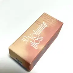 【匿名配送】fwee フィー 3Dボリューミンググロス A01 バニラ30%