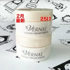 2026年最新】キハナクリーミーセラムの人気アイテム - メルカリ