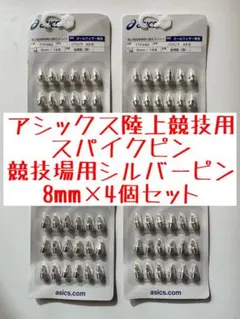 Item thumbnail for item dbba21c1-72e8-4676-bff8-aed385ba7bb2