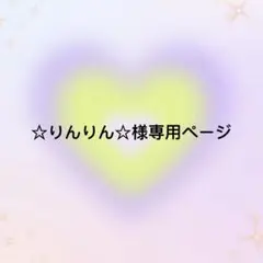 感謝セール！！labubu ぷくぷくシール 3Dシール