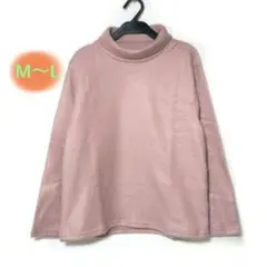 ピンク ハイネック 長袖トップス l レディース