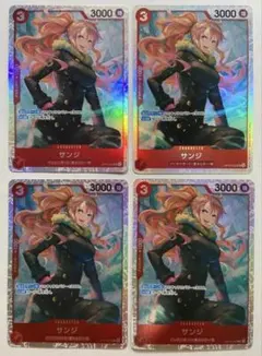 サンジ SR OP10-005 ワンピースカード 4枚セット