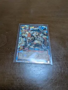 遊戯王 ラッシュデュエル マッシグニャングラー オーバーラッシュレア