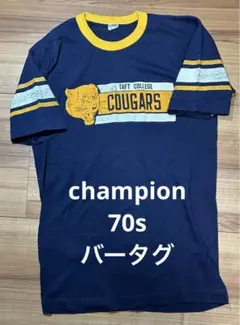 champion　70s バータグ　ヴィンテージ　フットボールシャツ