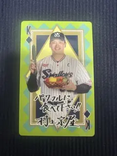 ダイヤＫ♦️神宮グルメ★トランプカード