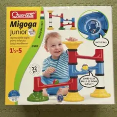 ボーネルンド 知育玩具