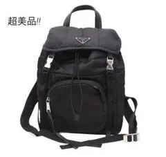 2026年最新】PRADAナップサックの人気アイテム - メルカリ