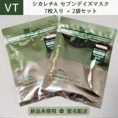 【新品】VT シカレチA セブンデイズマスク 7枚入り×2袋セット