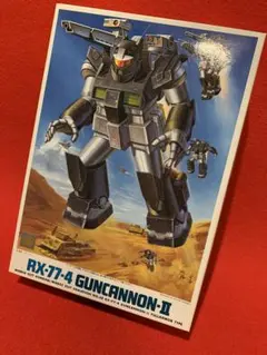 2025年最新】msv 旧キットの人気アイテム - メルカリ