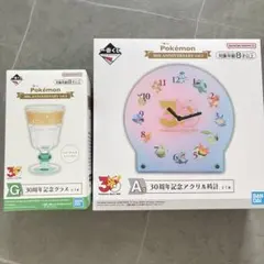 Pokemon ポケモン一番くじ 30周年A賞アクリル時計 B賞記念プレート