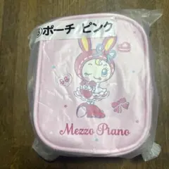 新品。一番くじ　Mezzo Piano ポーチ ピンク 約15×11cm