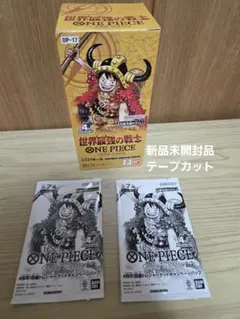 ワンピースカードゲーム 世界最強の戦士 1BOX テープカット - メルカリ