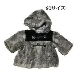 匿名配送 フード付きフェイクファーダッフルコート 90 グレー ベビー服