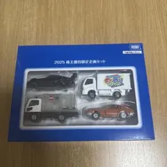 2026年最新】トミカ株主優待限定品の人気アイテム - メルカリ