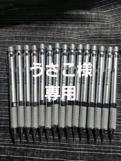 うさこ様　専用　３点セット