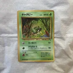 キャタピー など○ 拡張シート第1弾 緑系 4枚セット！ - メルカリ