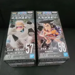 未開封 ワンピース ワーコレ フィギュア 大海賊百景10 ガープ　おでん