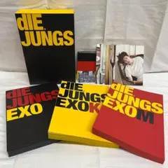 2026年最新】exo 写真集 die jungsの人気アイテム - メルカリ