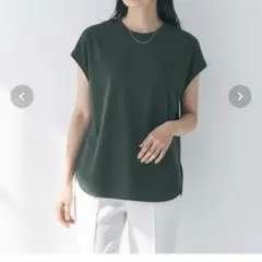 UNFILO BEAUTY FORM-T バックシャーリングTシャツ　Ｌのサムネイル