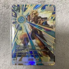 ファイナルエクスプロージョン パラレル FB03-102 - メルカリ