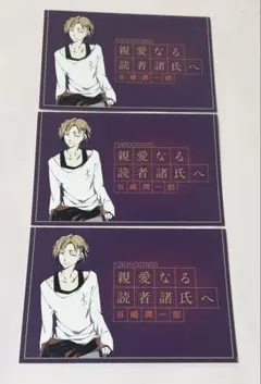 2026年最新】谷崎潤一郎 文ストの人気アイテム - メルカリ