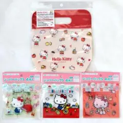 HELLO KITTY　ハローキティ　ジップバッグ　４点セット　サンリオ　新品